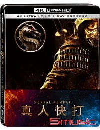 真人快打 UHD+BD 雙碟限定鐵盒版