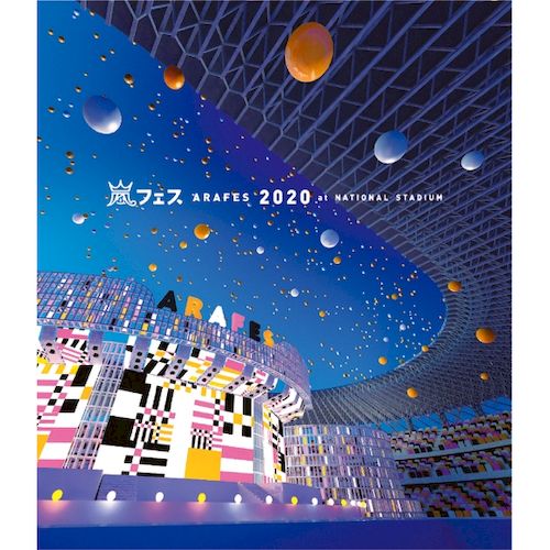ARAFES 2020 at 國立競技場【2 Blu-ray普通版】