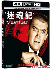 迷魂記 (UHD+BD)
