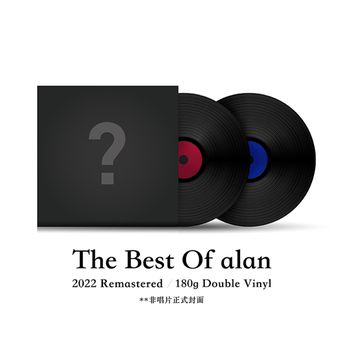 出道15周年紀念精選集(進口黑膠)