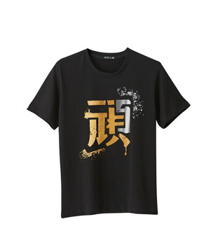 五月天 我頑固我在 黑T XL