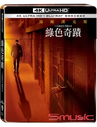 綠色奇蹟 UHD+BD 雙碟限定鐵盒版