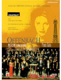 奧芬巴哈-巴黎紀念音樂會