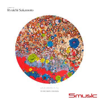 向阪本龍一致敬~永遠愛你