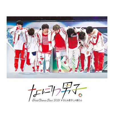 浪花男子First Arena Tour 2021 【通常盤2Blu-ray】