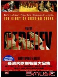 歌劇名盤大全集-伊果王子&魯斯蘭與露蜜拉&包利斯戈多諾夫