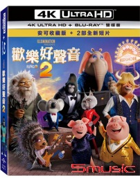 歡樂好聲音2 UHD+BD 雙碟版