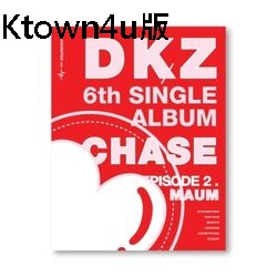 (Ktown4u/FASCINATED版)第六張單曲「CHASE EPISODE 2. MAUM」