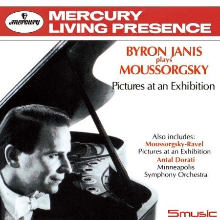 穆索斯基：展覽會之畫  (黑膠)