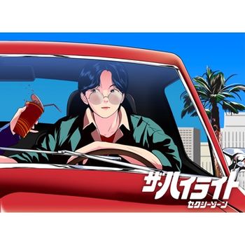 The Highlight (初回限定盤B CD+DVD)