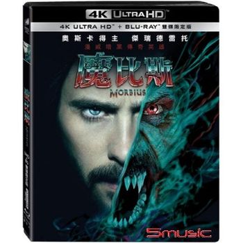 魔比斯 UHD+BD 雙碟限定版