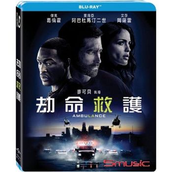 劫命救護-(藍光)
