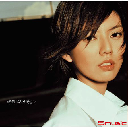 風箏 [典藏彩膠.湖水綠]