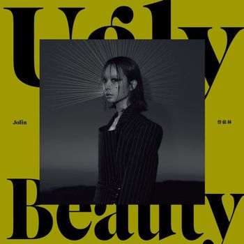 UGLY BEAUTY(怪美珍藏版)