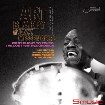 日本東京傳奇現場-1961佚失錄音重現雙碟典藏