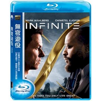 無穹迴役-(藍光)