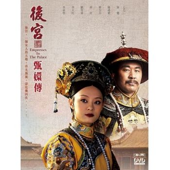後宮甄嬛傳-(全76集)