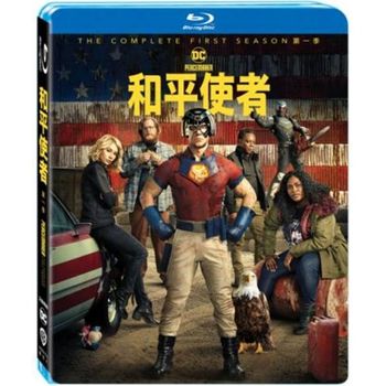 和平使者 第一季-(藍光)
