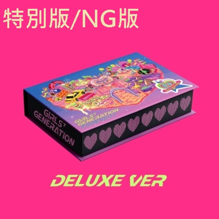 (特別版/NG版)第七張正規專輯「FOREVER 1(DELUXE Ver.)」(韓國進口)