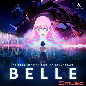 龍與雀斑公主原聲帶彩膠 2LP