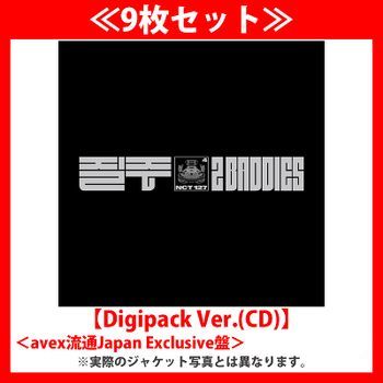 (日版九版合購版)第四張正規專輯「2 Baddies(Digipack Ver.)」