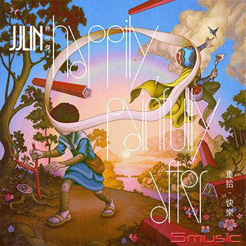 《當代藝術限量雙黑膠 New Chapter＋Moments Chapter》