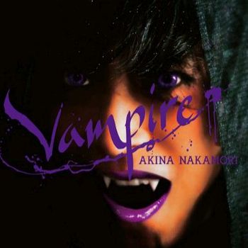 Vampire (日本進口限定盤黑膠LP)
