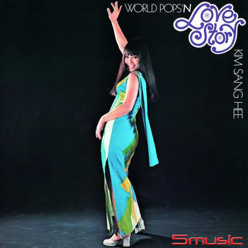 愛情故事 黑膠唱片