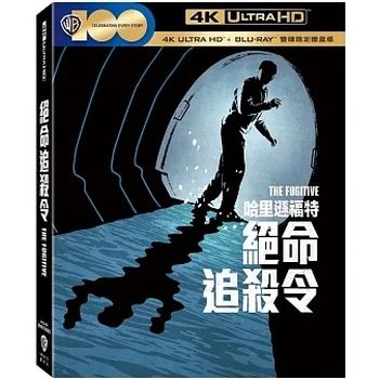 絕命追殺令  UHD+BD 雙碟限定鐵盒版