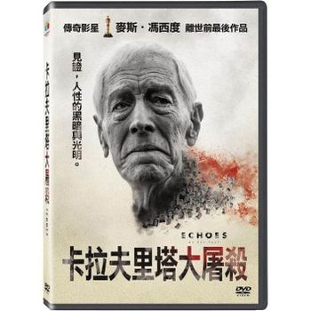 卡拉夫里塔大屠殺