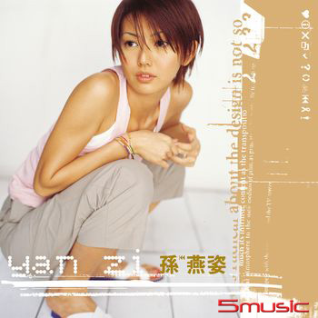 同名專輯 (典藏彩膠.湖水綠)