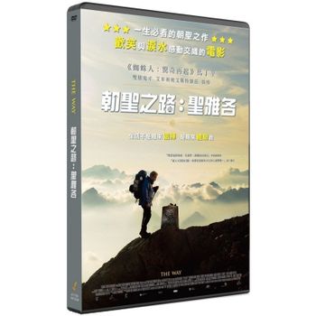 朝聖之路：聖雅各