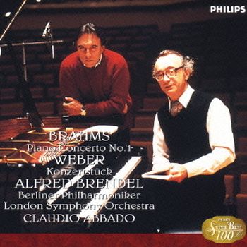 布拉姆斯:鋼琴協奏曲第一號