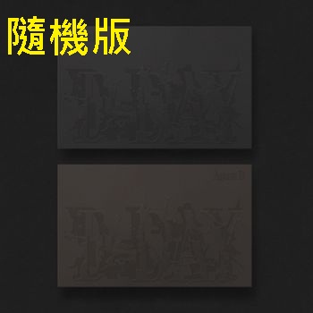 (隨機版)個人專輯「D-DAY」(韓國進口版)