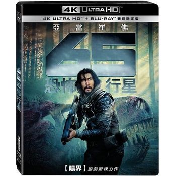 65：恐怖行星 UHD+BD 雙碟限定版
