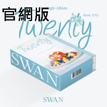 (官網版)第一張單曲「TWENTY」(韓國進口版)