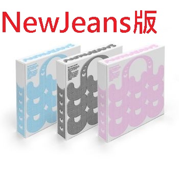 (BAG/NEWJEANS版)第二張單曲「Get Up(Bunny Beach Bag ver.)」