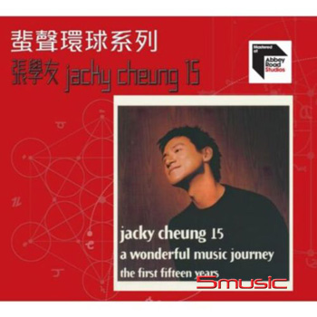 JACKY CHEUNG 15(粵語) 蜚聲環球系列ARS CD(2CD)