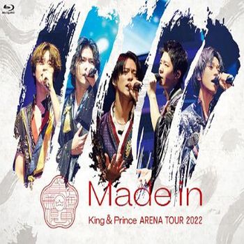 ARENA TOUR 2022～Made in～通常盤(2BLU-RAY)