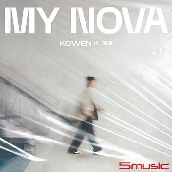 全新創作專輯《My Nova》