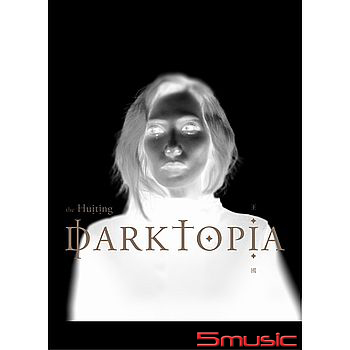 王國DARKTOPIA