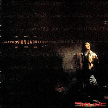 無法抑制的心(日本進口完全生產限定盤黑膠LP)