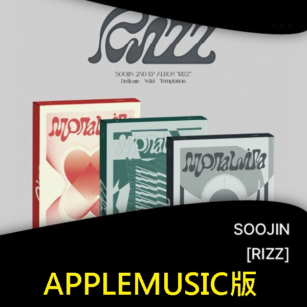 (APPLEMUSIC/隨機版)第二張單曲「RIZZ」(韓國進口版)