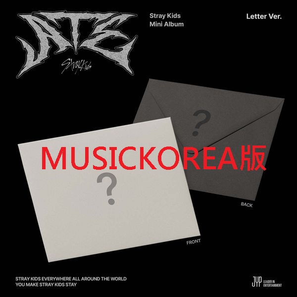 (MUSICKOREA版)迷你專輯「ATE(Letter Ver.)」(韓國進口版)