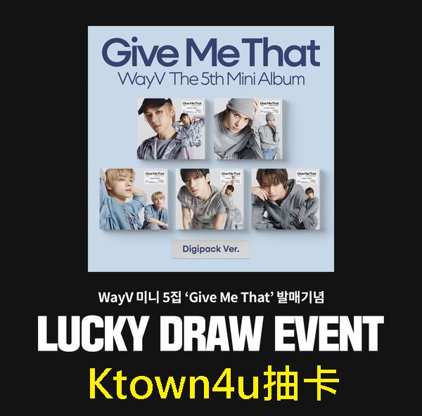 (Ktown4u抽卡)第五張迷你專輯「Give Me That(Digipack Ver.)」