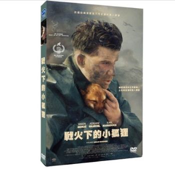 戰火下的小狐狸(法國電影)