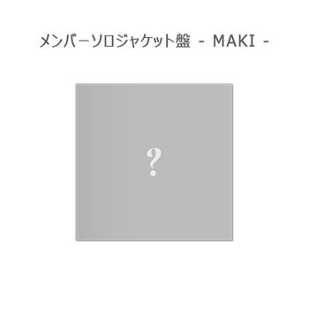 (MAKI版)2nd ALBUM「Yukiakari」