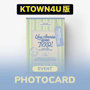 (KTOWN4U版)2026年曆組(韓國進口版)