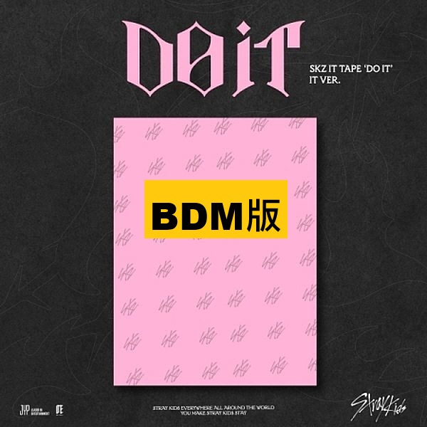 (BDM版)SKZ IT TAPE [DO IT] (IT VER.)(韓國進口版)