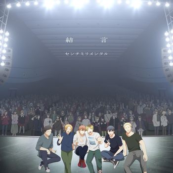 結言 (SONY進口初回生產限定盤(CD+BD))